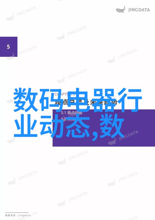 智能制造技术变革工业生产的新篇章