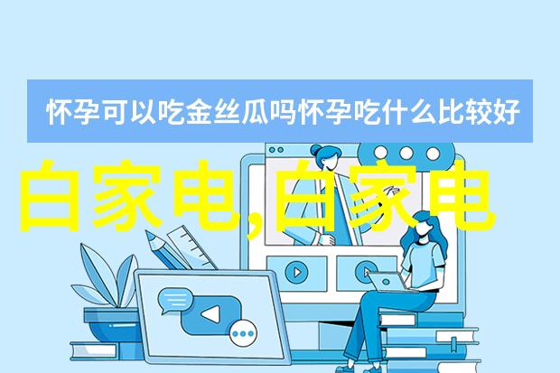 让我们把卫生级SMS由任保温管聚氨酯厂商赋予生命像一位守护者般静静地保护着每一条pe排水管不让它们在