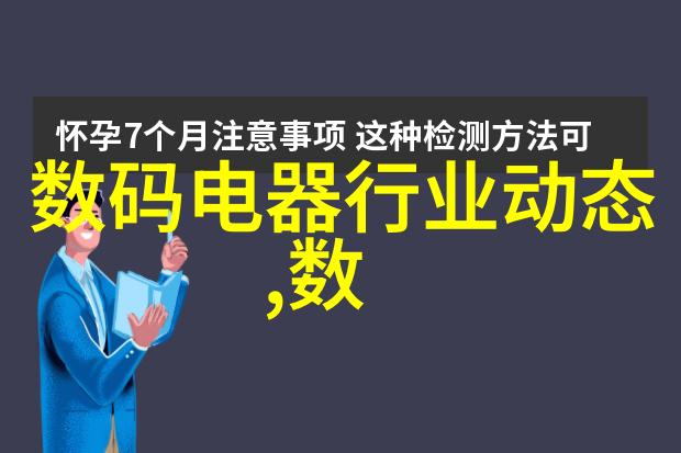 糯米胶的奇妙世界从自然产物到现代应用