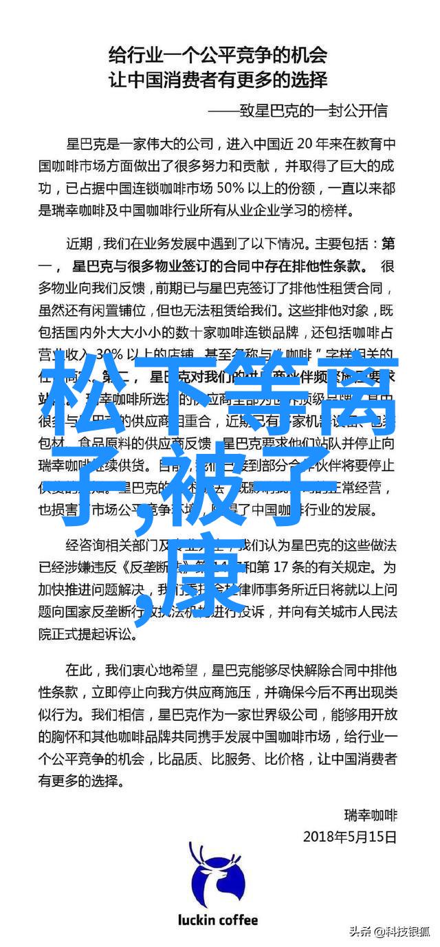 工程防护保障人民安全的坚固屏障