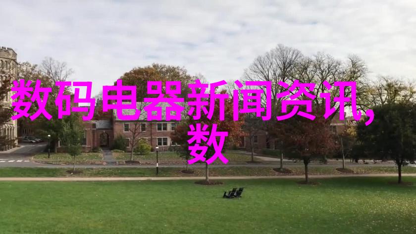 天津财经大学珠江学院金融教育的新风尚