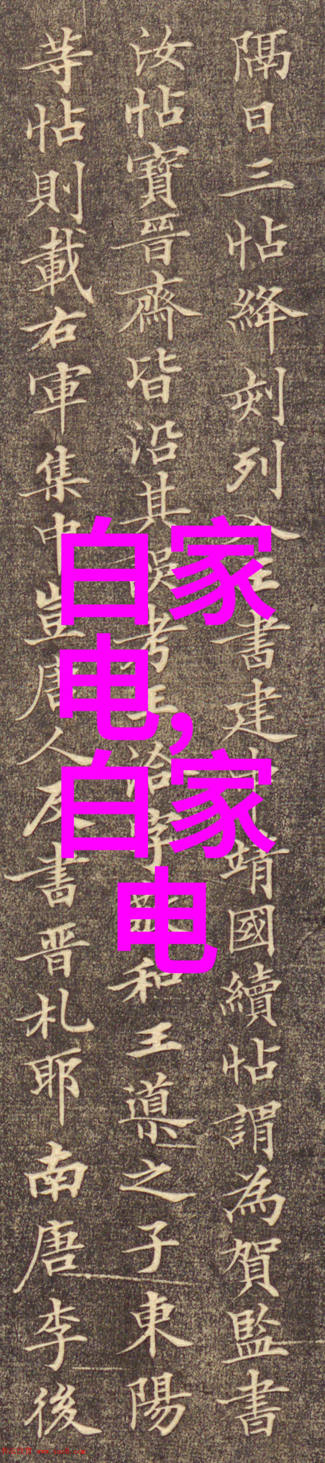 墙隔断用什么材料简单实惠探索成本效益的最佳选择