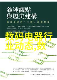 办公室日常保洁服务专业清洁团队提供全方位办公环境整理