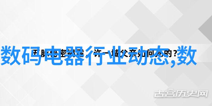 引发剂与环境保护之间存在怎样的关系