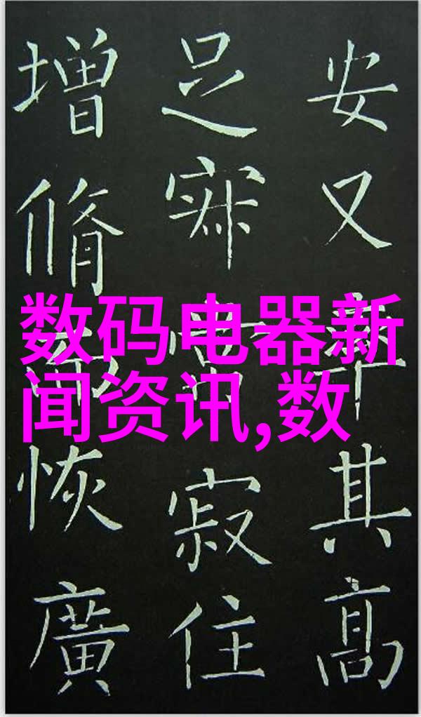 企业在引入智能制造技术时应如何平衡成本与收益