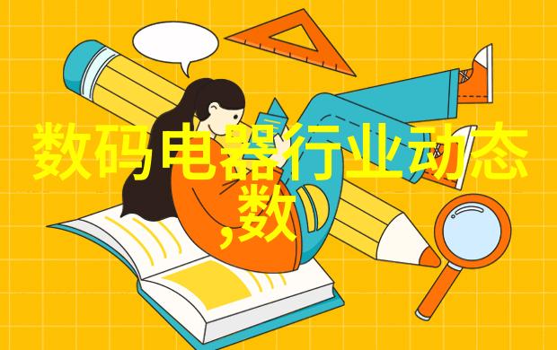 东北财经大学 - 卓越财经教育领航未来深度探究东北财经大学的学术与创新