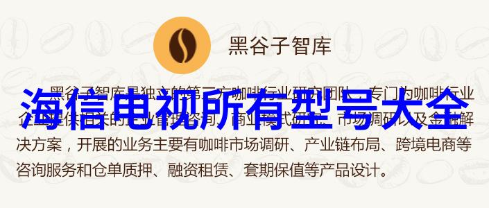 数字化转型中的风险管理保障网的关键角色