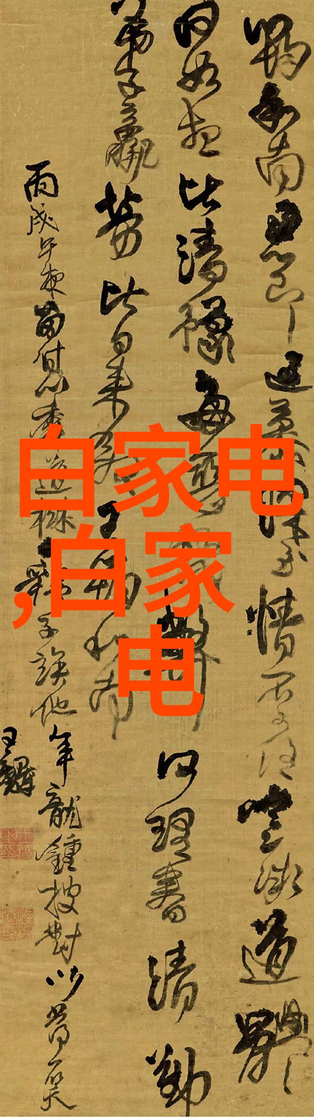 粘钢加固技术革新建筑维修增强结构韧性