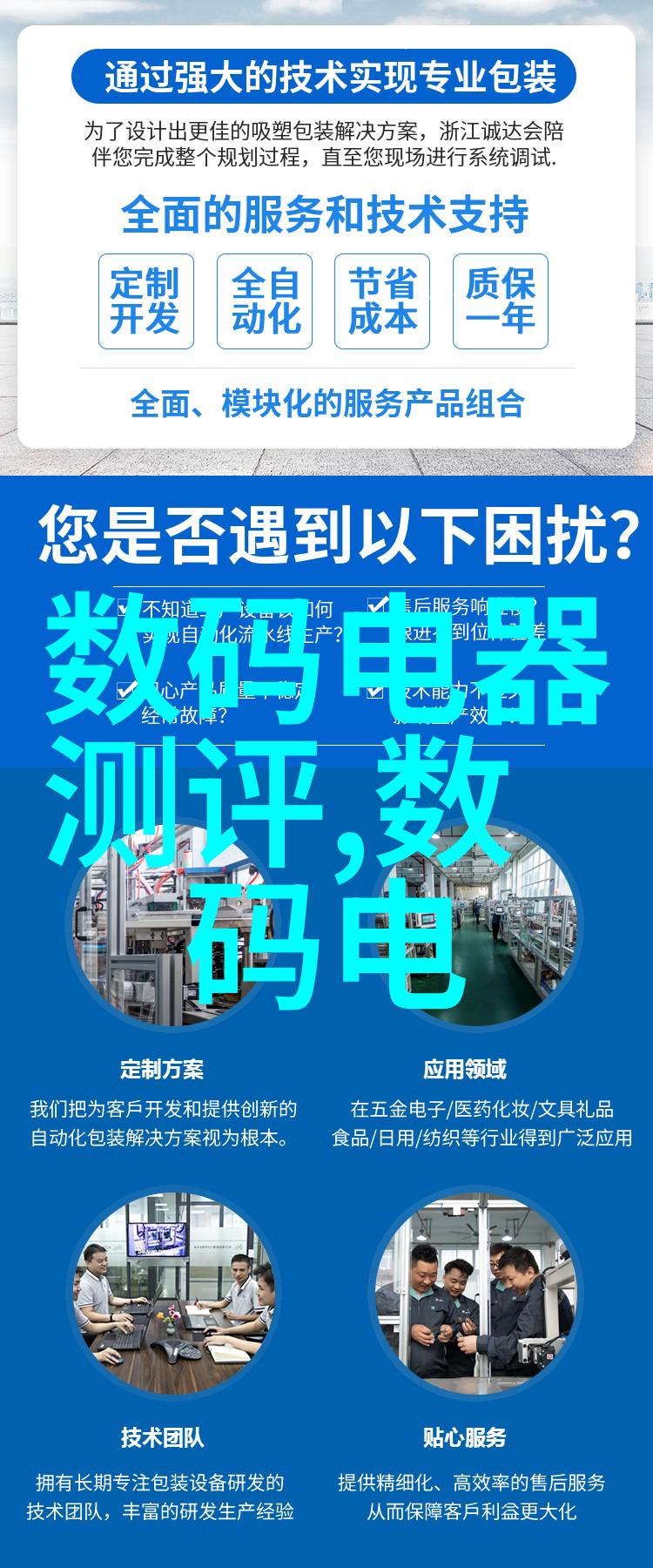 夏日的炎热室内空调难以覆盖冷风机成为解暑的好帮手