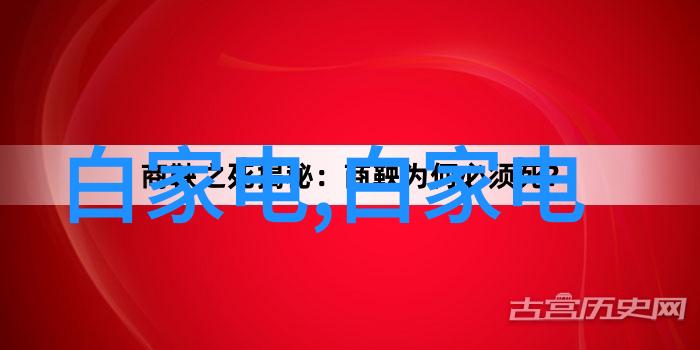 家居装修风格推荐现代简约传统复古欧式豪华