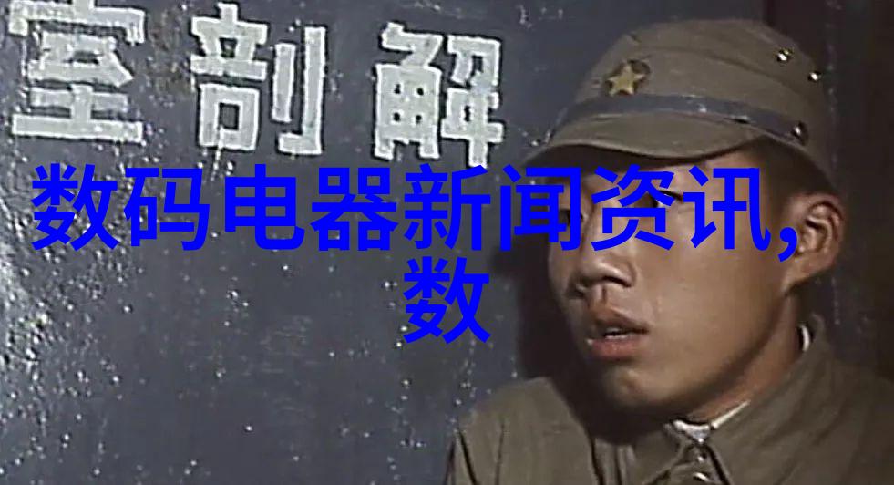 中国芯片惊天骗局我亲历的那场芯片交易的大戏