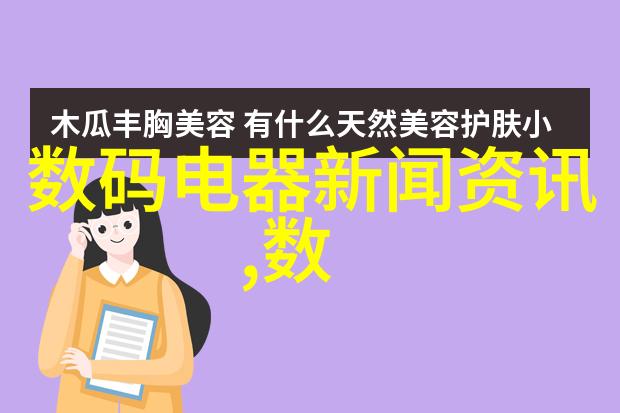 招标投标法实施条例政府采购规范详解