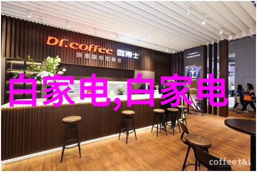 豪华之选星级酒店厨房装修艺术探索