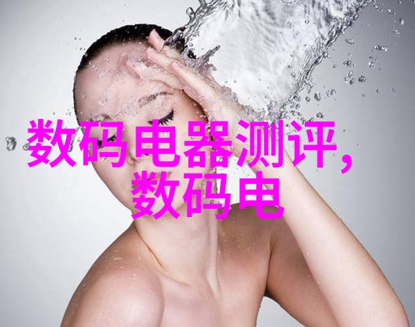 太华伽罗乳液完美肌肤的守护神