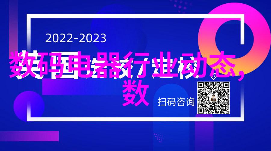 深渊的账单水电维修费用之谜