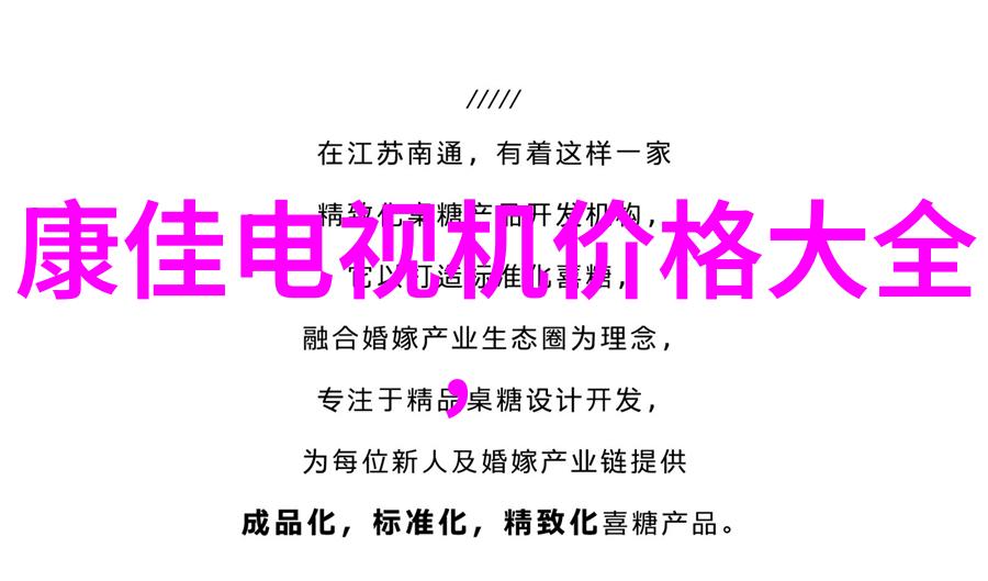 不锈钢波纹管和编织管哪个好我是如何选择最棒的不锈钢波纹管和编织管的