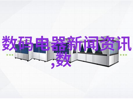 静谧之心动荡之舞搅拌站的反差诗篇