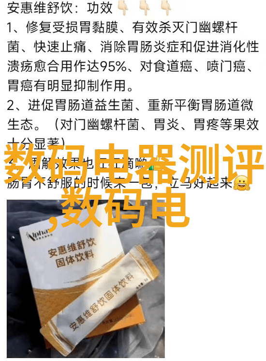 海尔印度新星微波炉加持内热烹饪更便捷