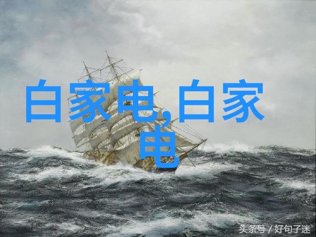 四川抗洪保家防水科技的新篇章