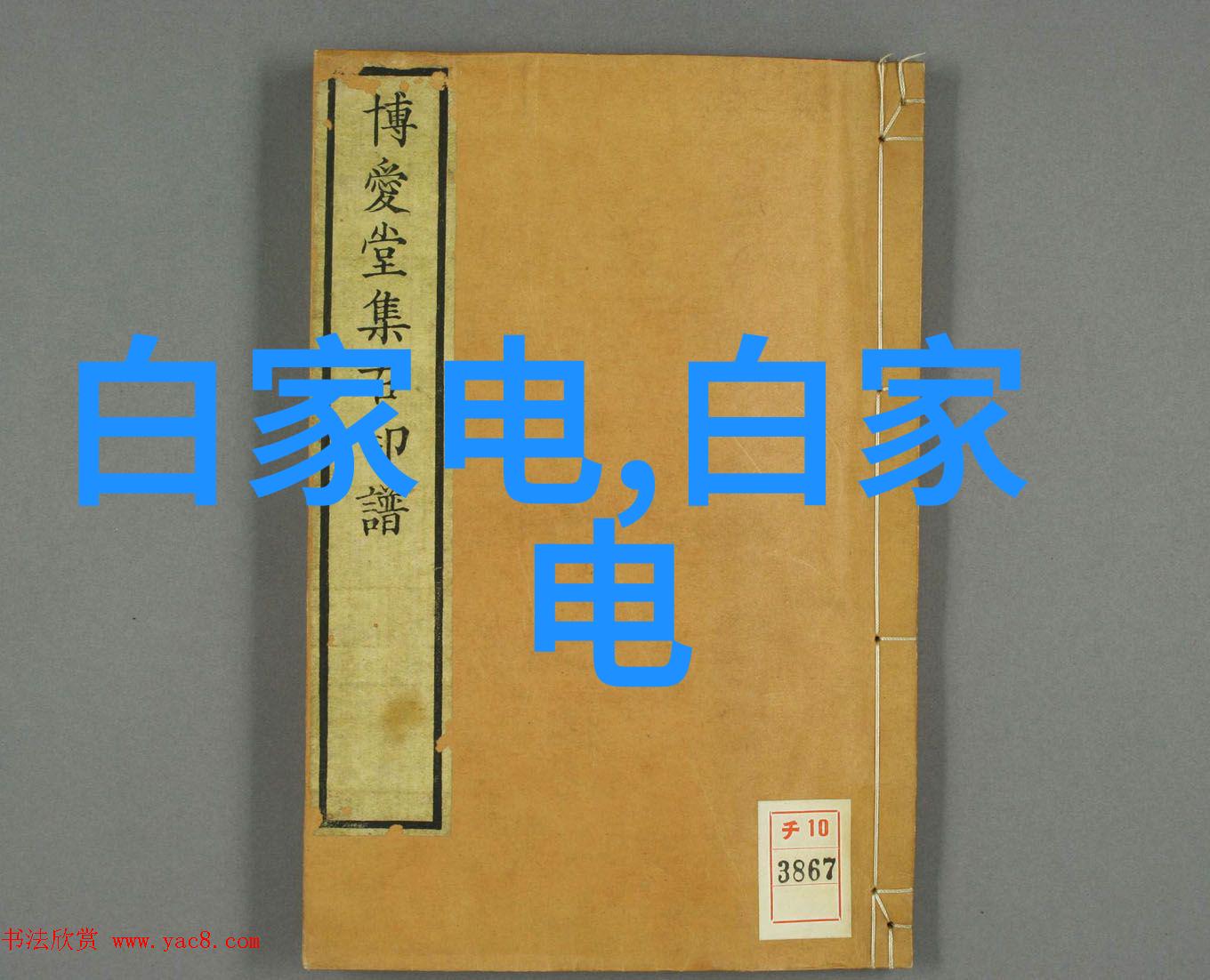 中国室内设计网探索现代居住空间的新潮流