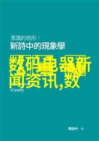 水涌潮涨探秘水利工程专业的未知就业海洋