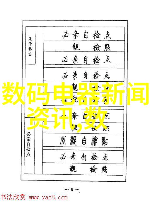 入住准备我要如何准备好这次出行