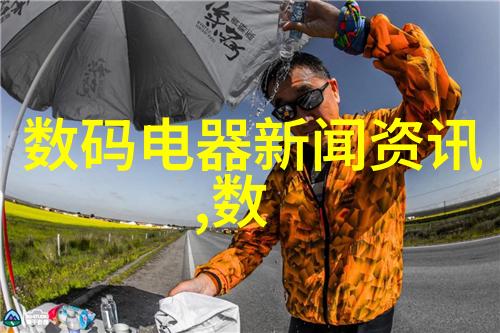 客厅装修设计图效果图大全探索居家空间的视觉艺术与功能性融合