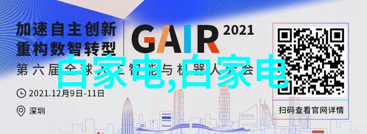 项目实施前景分析深度探究可行性评估报告的关键要素与应用策略