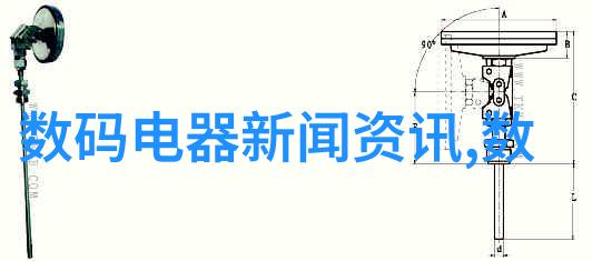 环保与健康并行一体化饮用水净化设备的环境影响评估