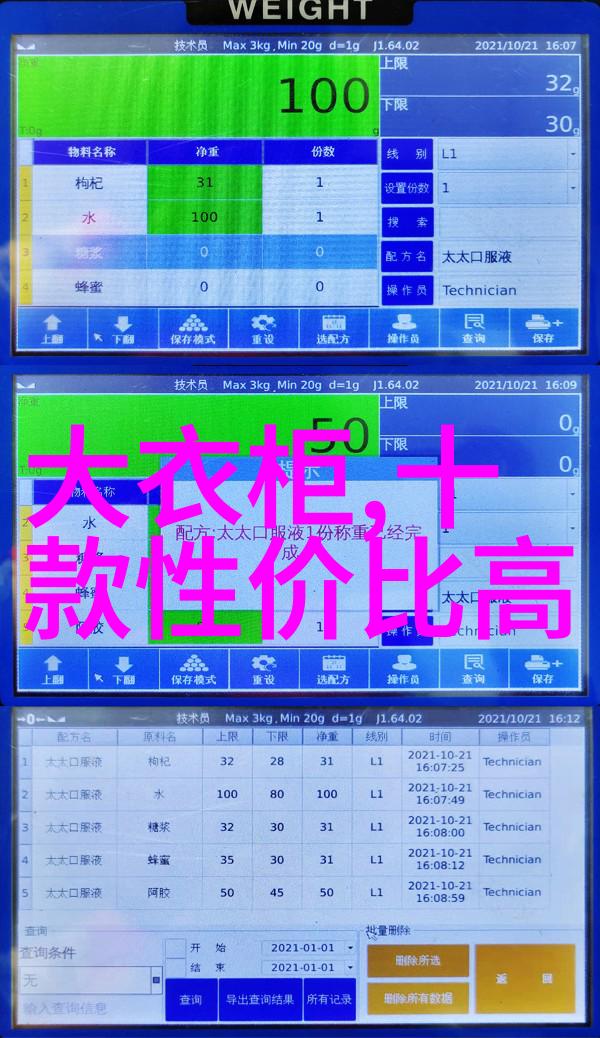 120平米办公室空间优化与装修设计研究基于人体工学的功能性改善