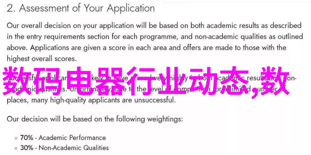 中国最大的采购网金日S波冷却塔填料衡水祥庆冷却塔维修大师