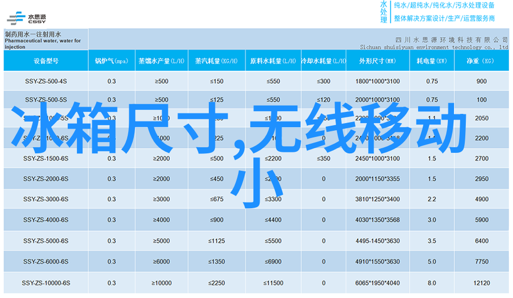 管材探秘解析Pert管材的特性与应用