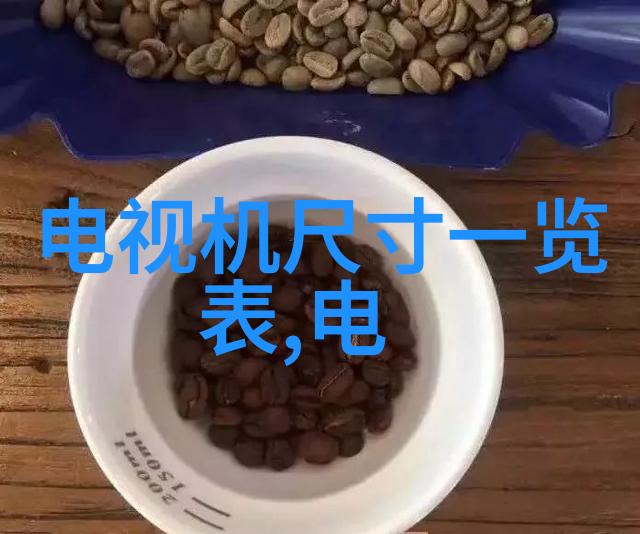 密码防线的坚守商用应用安全测评机构的重要性与作用