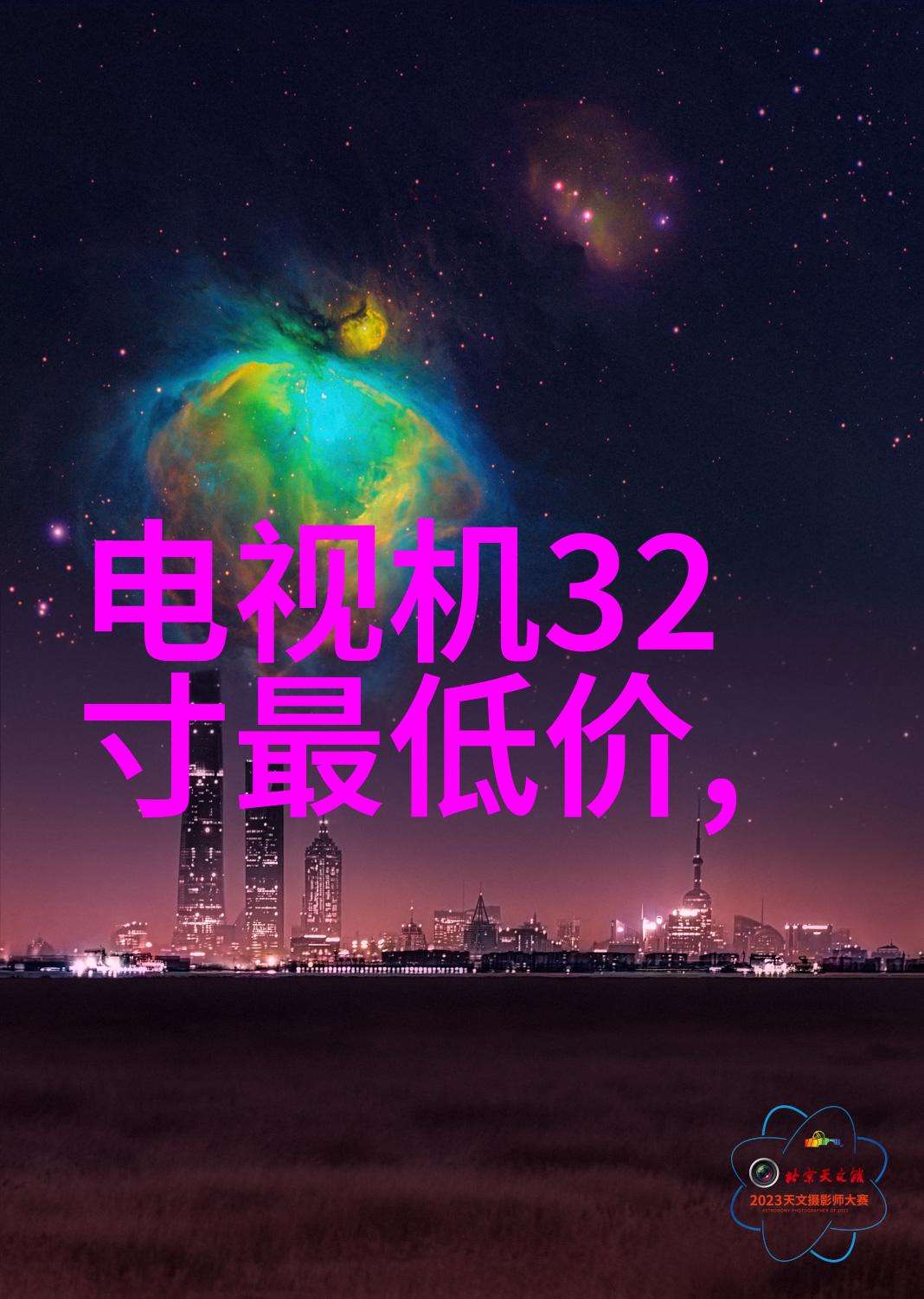 微型厕所空间优化基于2平米小空间的装修设计原则与实践探究