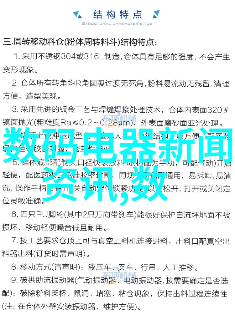 室外水电安装施工方案详解从设计到实施的全过程指南