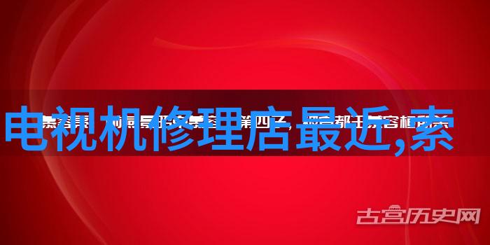 绿色家园的守护者合肥除尘环保设备有限公司