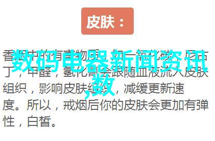 城市公共交通系统公交车的重要性和舒适度