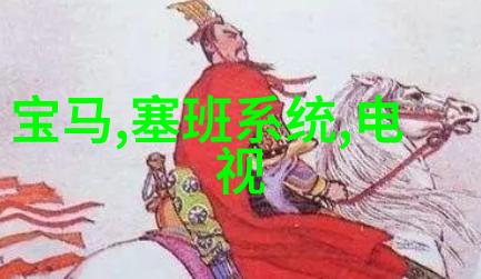 客厅装修效果图2021-时尚复古风格2021年最受欢迎的客厅装修效果图探秘