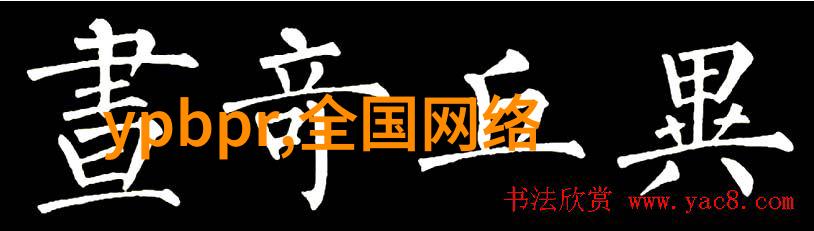 维修纯净水设备我是怎么在家里把脏得要命的水净化器修回来的