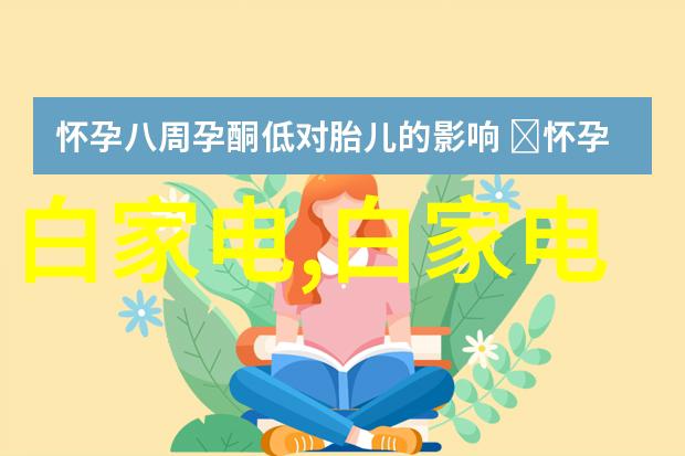 洁净之室创意卫生间设计指南