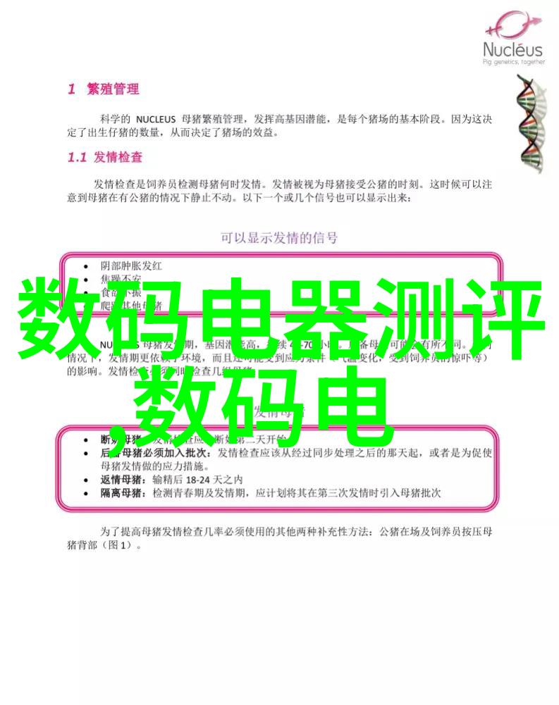 客厅看不顺眼30个新装扔掉夸张的全家福75平米小户型装修效果图展现温馨生活