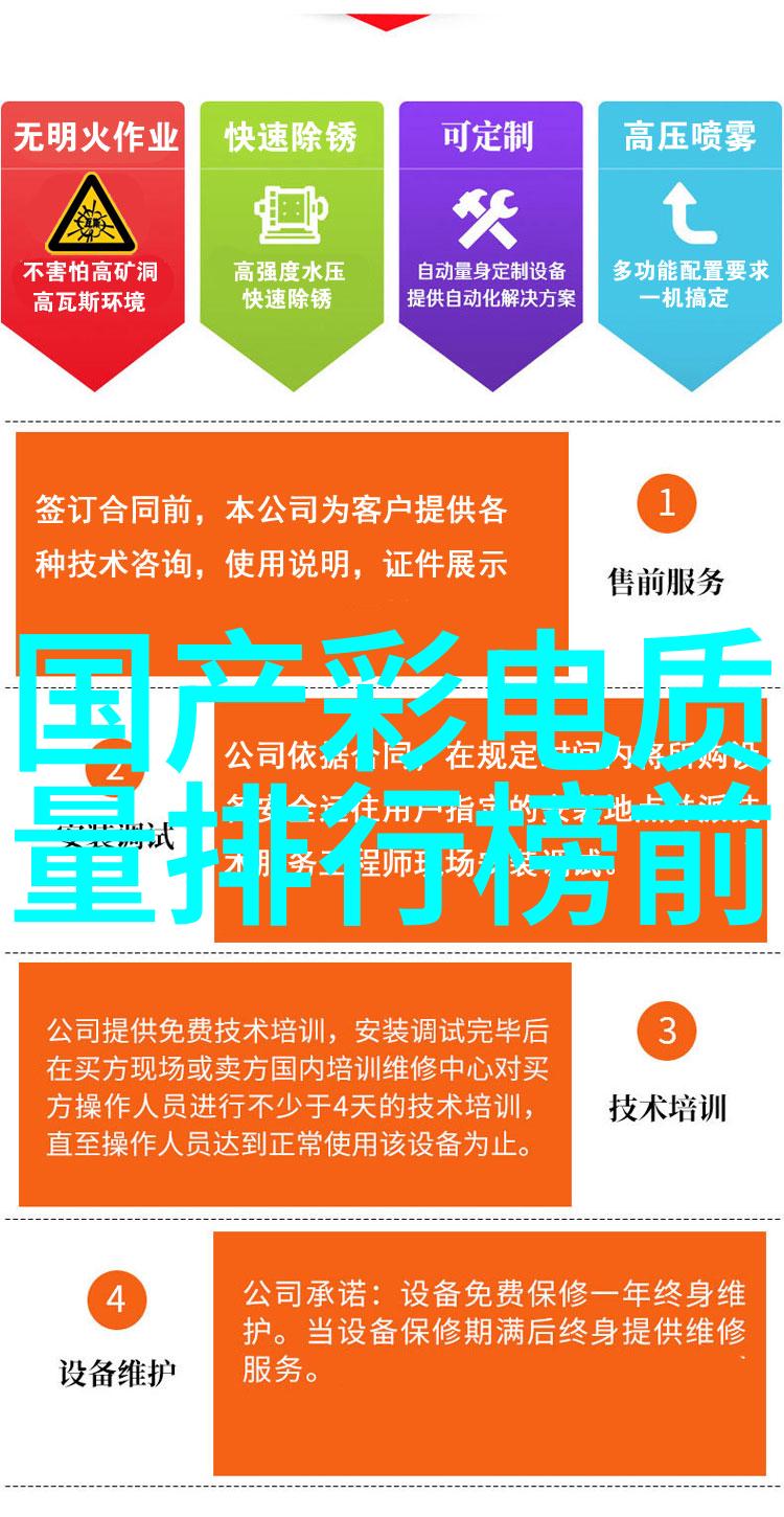 墙体保温技术与材料选型创造舒适健康的居住环境