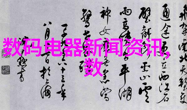 OLED笔记本市场渗透率将破52027年高世代产线量产成关键