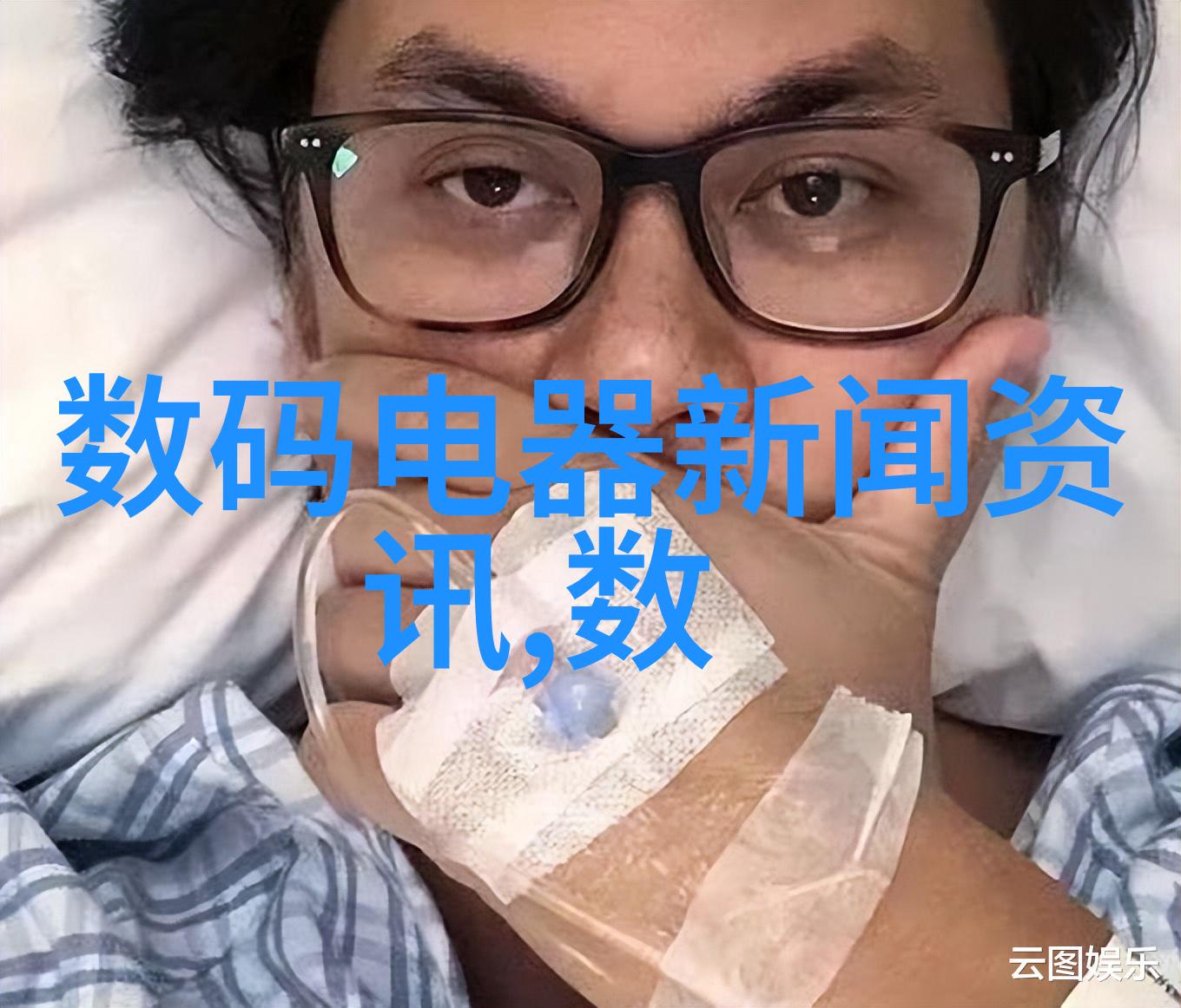 热门网络流行语的深度解读