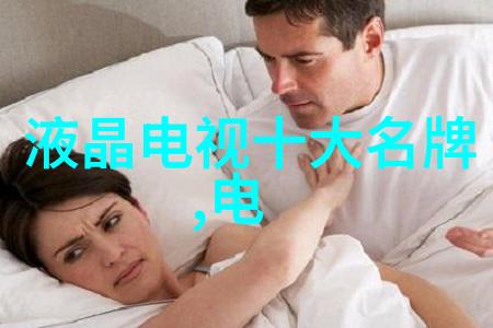 海尔冰箱调温图解我来教你如何简单操作