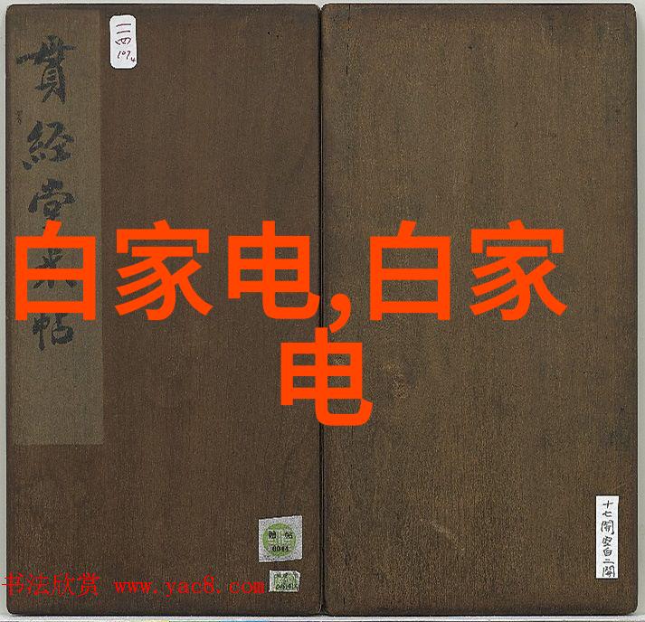 室内装修设计图片我是如何从一片混乱中创造出温馨小家