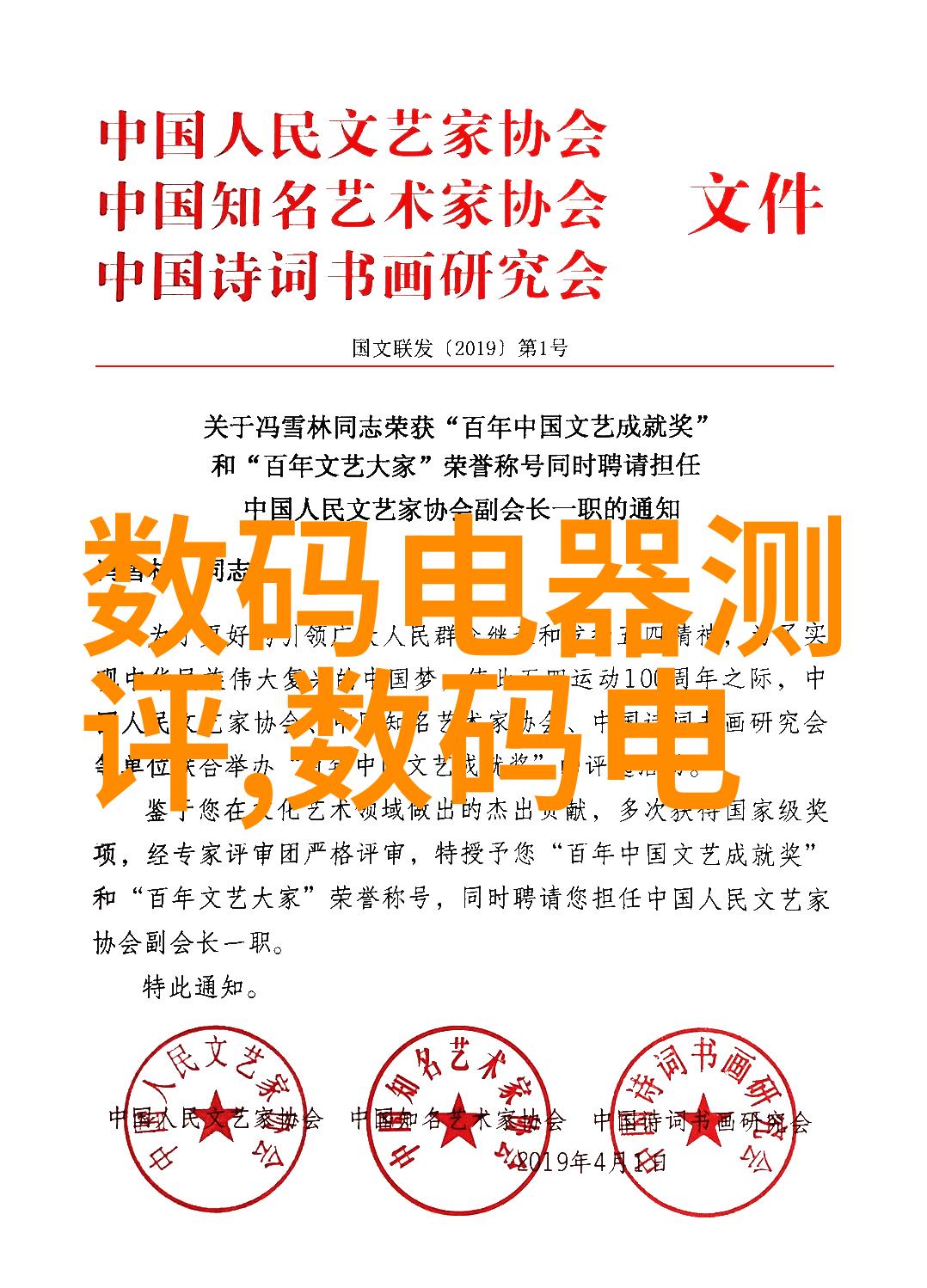 国际合作视角下的中国智能制造2025实施策略研究