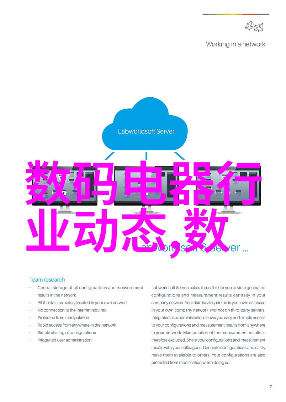 追踪时间轴岩板中化石故事揭秘