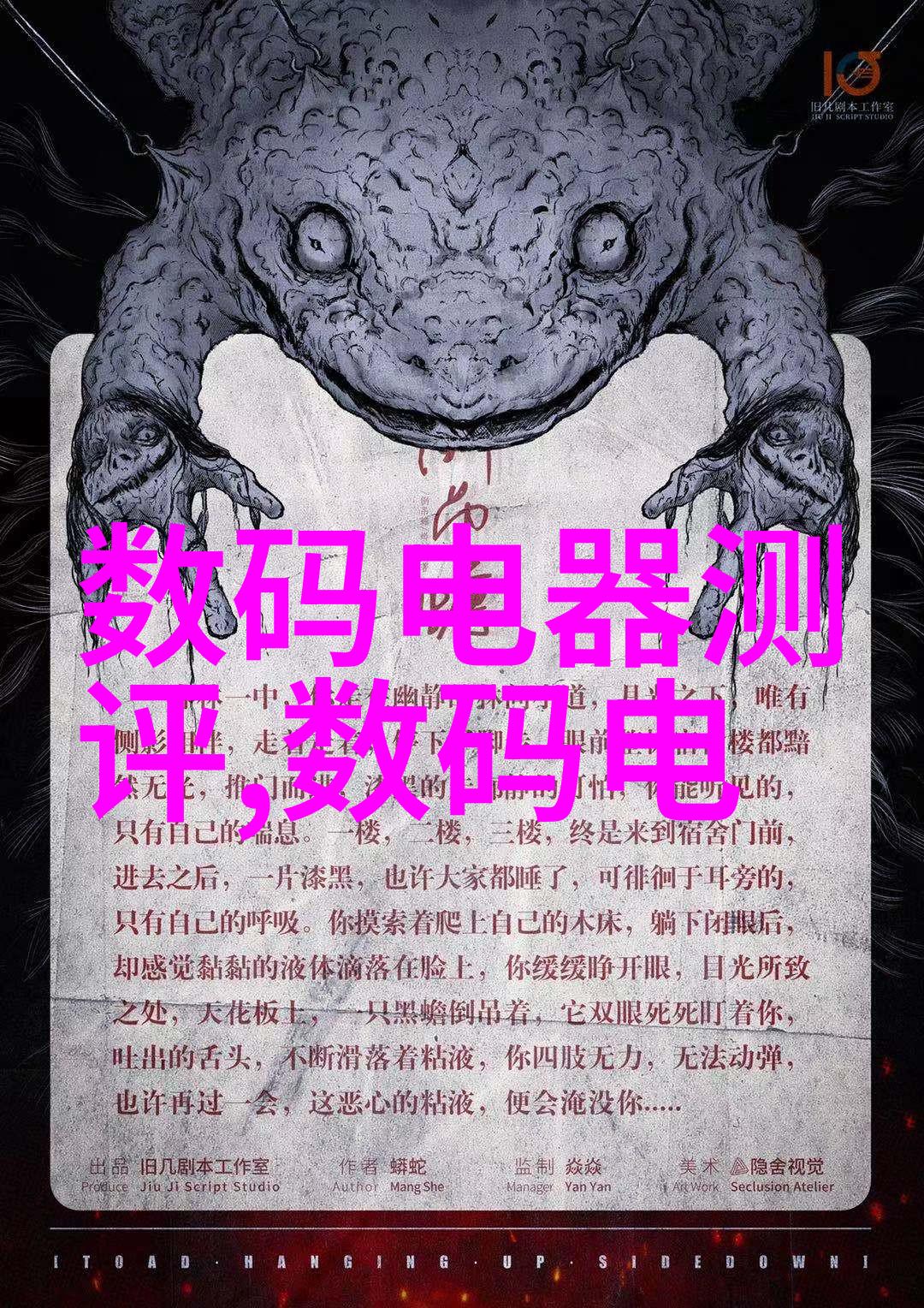 环境友好经济可行二手化工原料网的双重优势