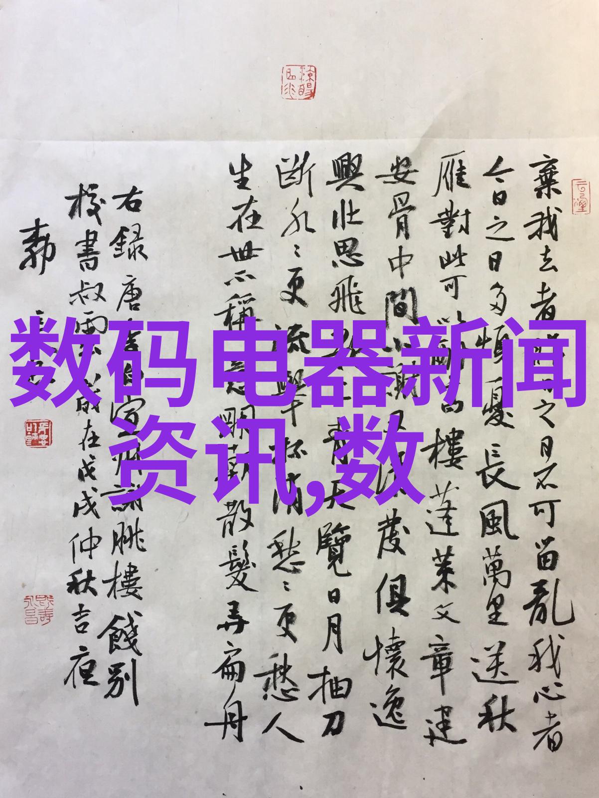 卧室榻榻米装修效果图揭秘如何巧妙融合传统与现代